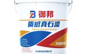 真石漆常見(jiàn)漆病防治方法。