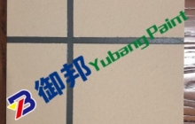導(dǎo)致真石漆掉砂的原因有哪些？